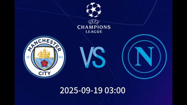 澳门新葡京官网 双蓝对决！曼城主场或失分，数据看好蓝军不败